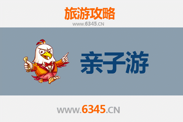 中山民众镇亲子游全攻略：自然探索与田园乐趣的完美结合