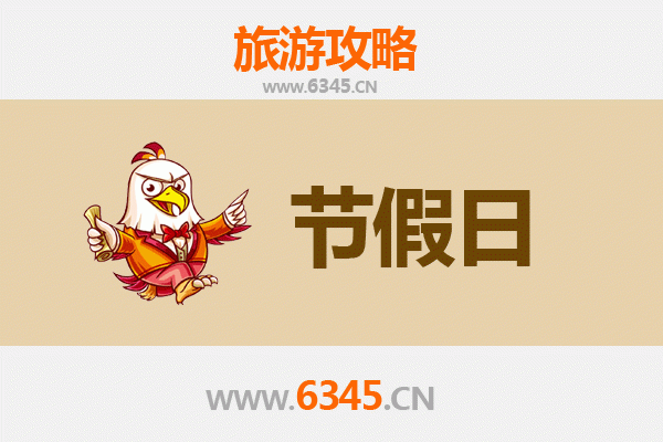 中山民众镇出发：承德避暑山庄清凉之旅全攻略