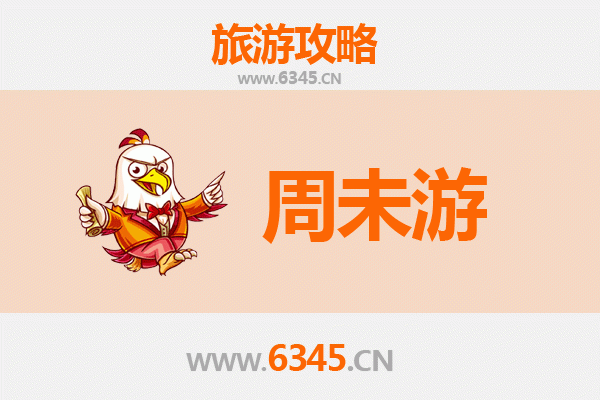 中山民众镇周末游攻略：探寻岭南水乡的悠闲时光