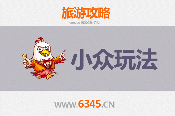 中山民众镇小众玩法探秘：解锁本地人才知道的隐藏景点与体验