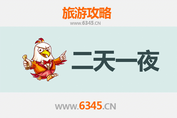 中山民众镇两天一夜深度游攻略：品味岭南水乡，尽享悠闲时光