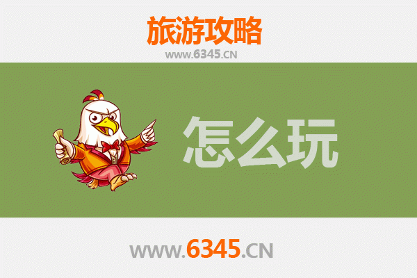 节假日中山民众镇游玩全攻略：畅享岭南水乡风情与休闲乐趣