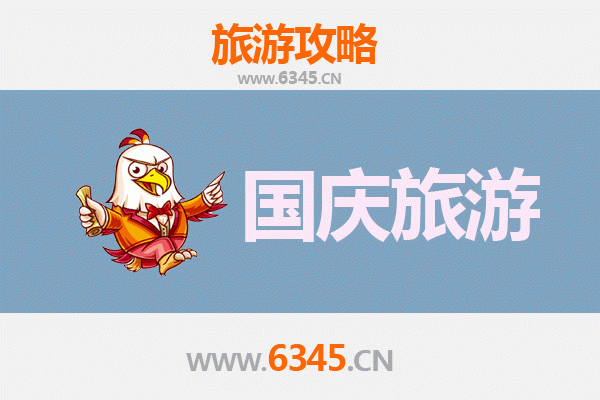 十一小众游 | 中山民众镇人少便宜深度玩法攻略
