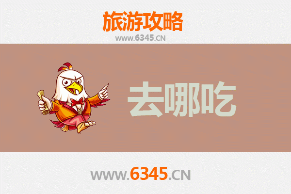 中山民众镇美食探秘：不可错过的地道特色菜品